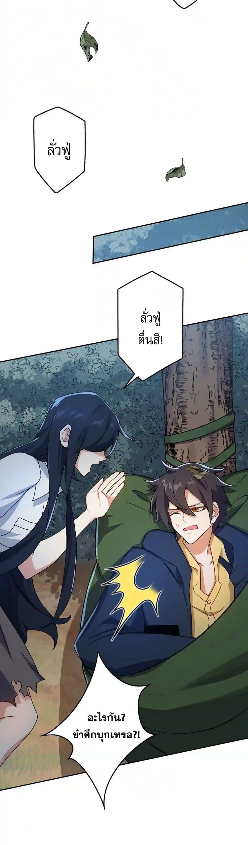 Manga-lc-com อ่านมังงะ อ่านการ์ตูน ออนไลน์ ฟรี An Hai Ji Yuan ตอนที่ 1 2 3 4 5 6 7 8 9 10 11 12 13 14 ฟรี ไม่มีโฆษณา Manga-lc - อ่าน มังงะ อ่าน การ์ตูน ออนไลน์ อ่านมังงะ ฟรี