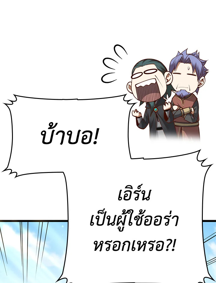 Manga-lc-com อ่านมังงะ อ่านการ์ตูน ออนไลน์ ฟรี The Lord of Coins ตอนที่ 1 2 3 4 5 6 7 8 9 10 11 12 13 14 ฟรี ไม่มีโฆษณา Manga-lc - อ่าน มังงะ อ่าน การ์ตูน ออนไลน์ อ่านมังงะ ฟรี