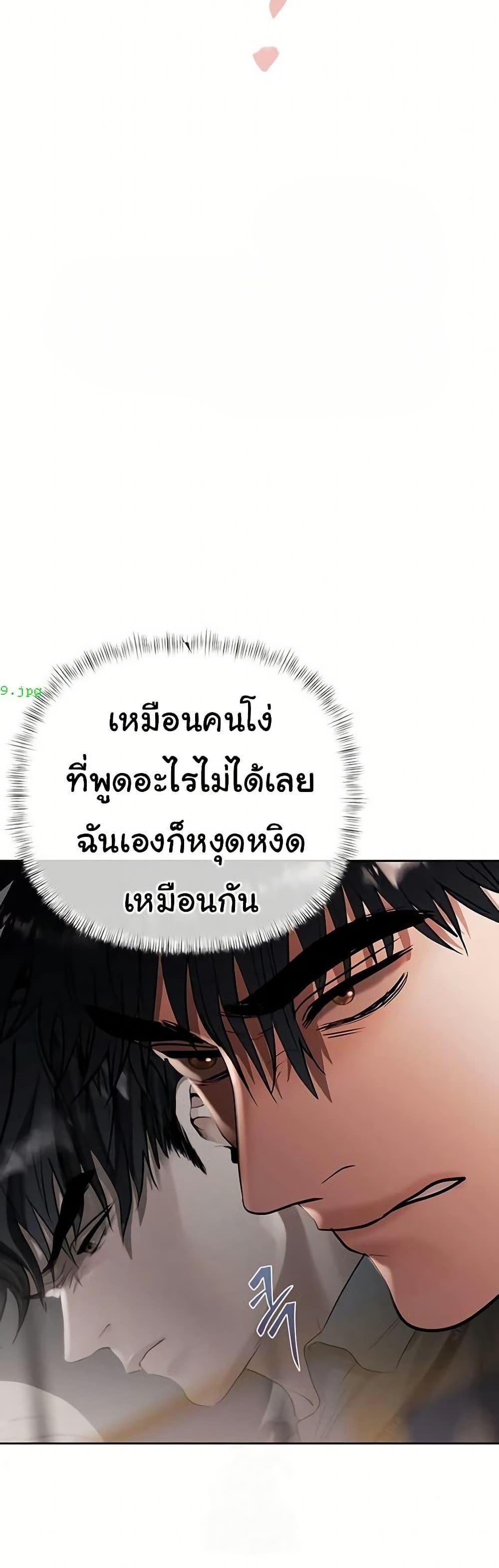 Doujin-Lc- อ่าน โดจิน มังฮวา เกาหลี ญี่ปุ่น จีน แปลไทย Money Games ตอนที่ 1 2 3 4 5 6 7 8 9 10 11 12 13 14 ฟรี ไม่มีโฆษณา อ่าน โดจิน Manhwa เกาหลี ญี่ปุ่น จีน เรามีครบ คัดมาให้เน้นๆ โดจิน 18+ รับประกันความฟินโดย  Doujin Lc