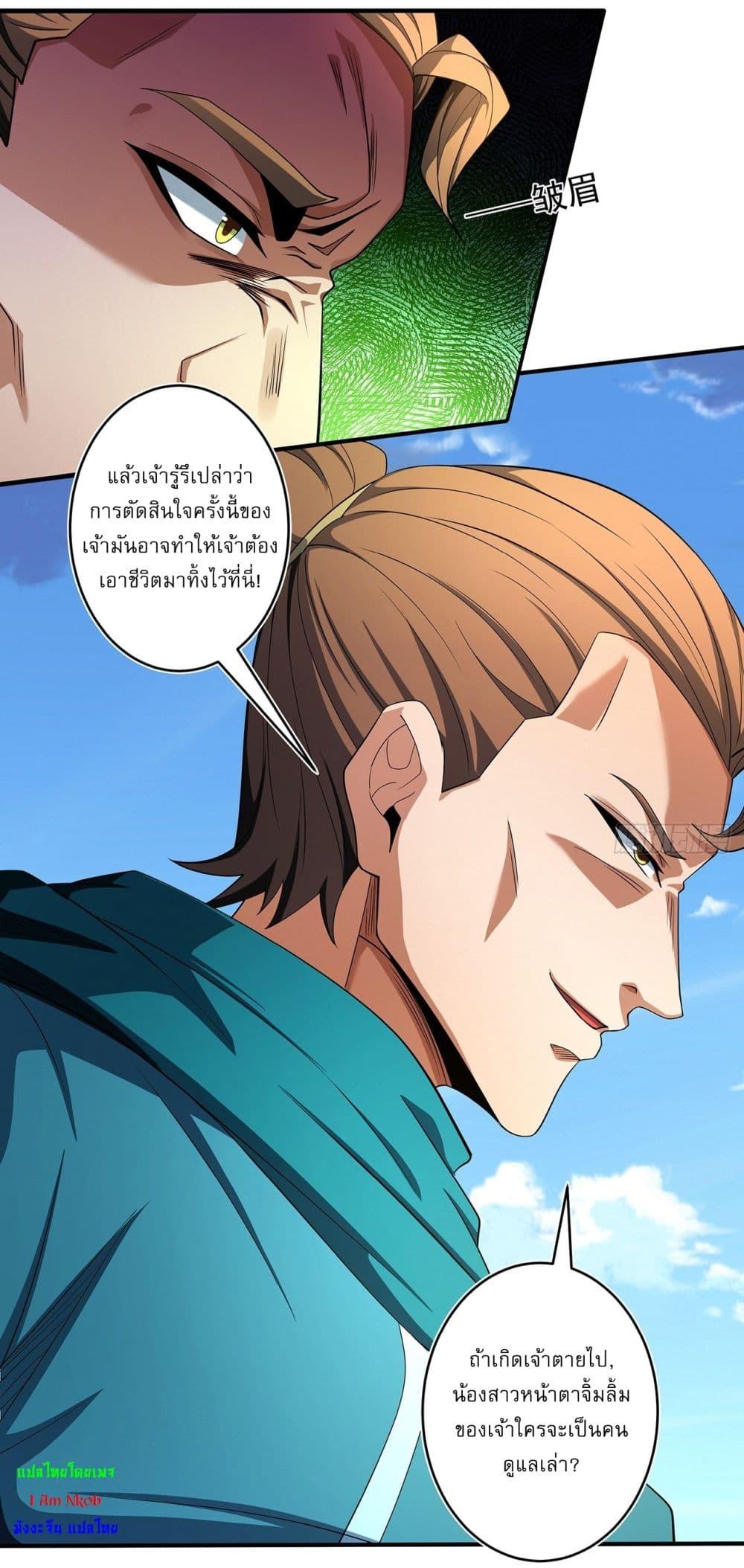 Manga-lc-com อ่านมังงะ อ่านการ์ตูน ออนไลน์ ฟรี God of Martial Arts ตอนที่ 1 2 3 4 5 6 7 8 9 10 11 12 13 14 ฟรี ไม่มีโฆษณา Manga-lc - อ่าน มังงะ อ่าน การ์ตูน ออนไลน์ อ่านมังงะ ฟรี