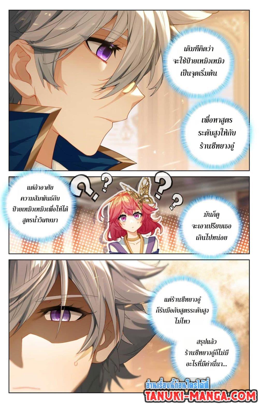 Manga-lc-com อ่านมังงะ อ่านการ์ตูน ออนไลน์ ฟรี Absolute Resonance ตอนที่ 1 2 3 4 5 6 7 8 9 10 11 12 13 14 ฟรี ไม่มีโฆษณา Manga-lc - อ่าน มังงะ อ่าน การ์ตูน ออนไลน์ อ่านมังงะ ฟรี