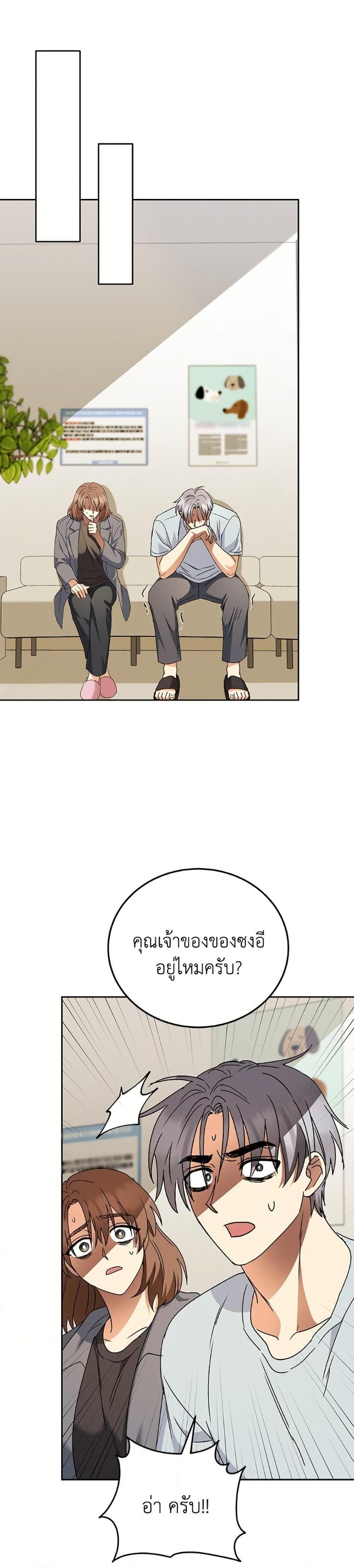 Manga-lc-com อ่านมังงะ อ่านการ์ตูน ออนไลน์ ฟรี Hello! Veterinarian! ตอนที่ 1 2 3 4 5 6 7 8 9 10 11 12 13 14 ฟรี ไม่มีโฆษณา Manga-lc - อ่าน มังงะ อ่าน การ์ตูน ออนไลน์ อ่านมังงะ ฟรี