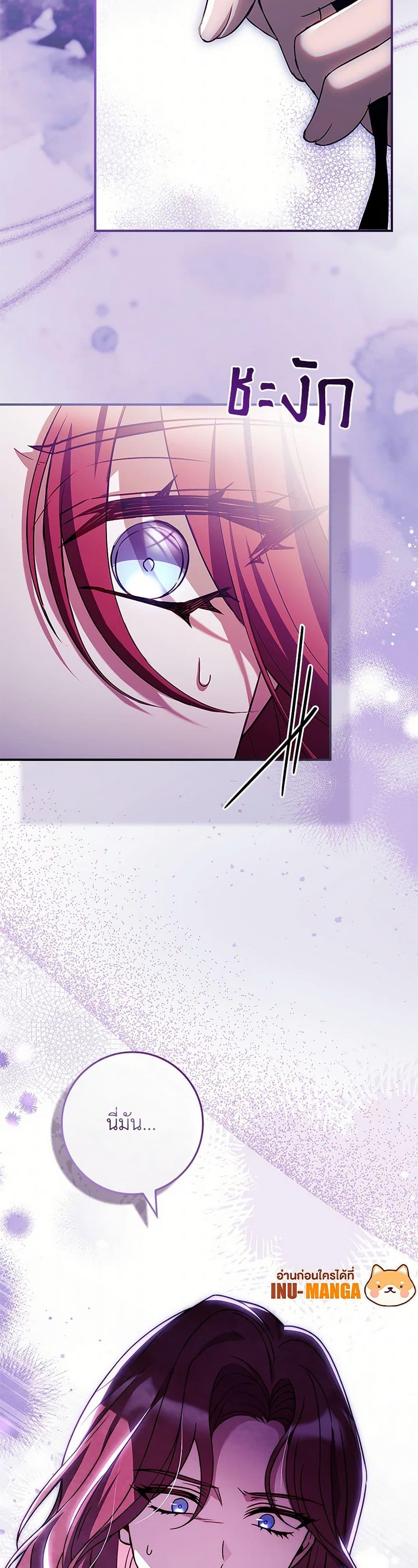 Manga-lc-com อ่านมังงะ อ่านการ์ตูน ออนไลน์ ฟรี The Painless Player ตอนที่ 1 2 3 4 5 6 7 8 9 10 11 12 13 14 ฟรี ไม่มีโฆษณา Manga-lc - อ่าน มังงะ อ่าน การ์ตูน ออนไลน์ อ่านมังงะ ฟรี