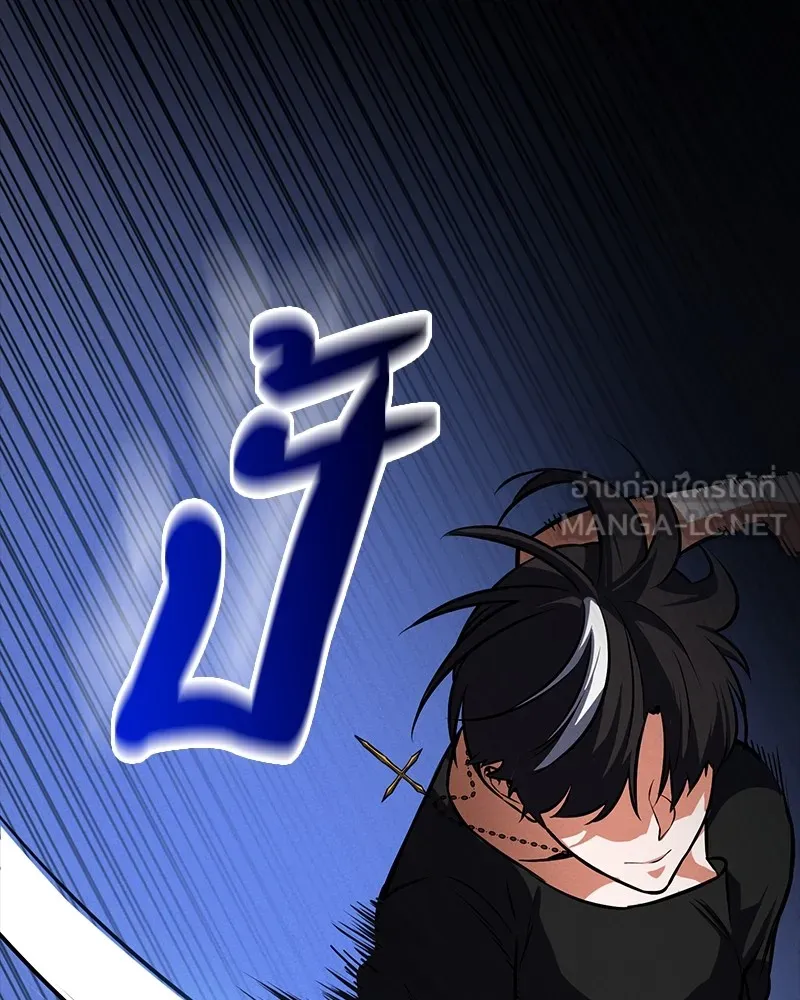 มือสังหารพันธุ์อมตะ ตอนที่ 8 รูปที่ 87