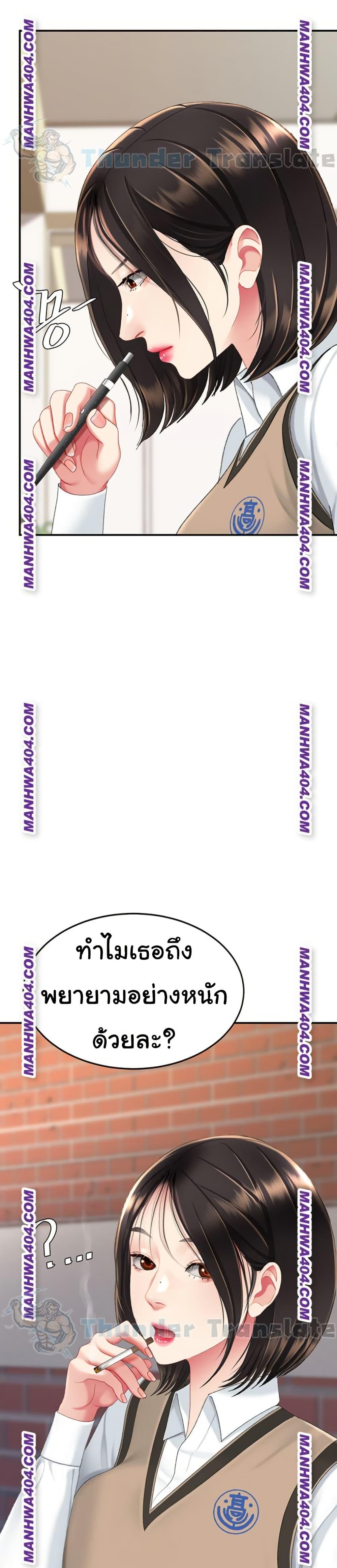 Doujin-Lc- อ่าน โดจิน มังฮวา เกาหลี ญี่ปุ่น จีน แปลไทย Go Ahead, Mom ตอนที่ 1 2 3 4 5 6 7 8 9 10 11 12 13 14 ฟรี ไม่มีโฆษณา อ่าน โดจิน Manhwa เกาหลี ญี่ปุ่น จีน เรามีครบ คัดมาให้เน้นๆ โดจิน 18+ รับประกันความฟินโดย  Doujin Lc