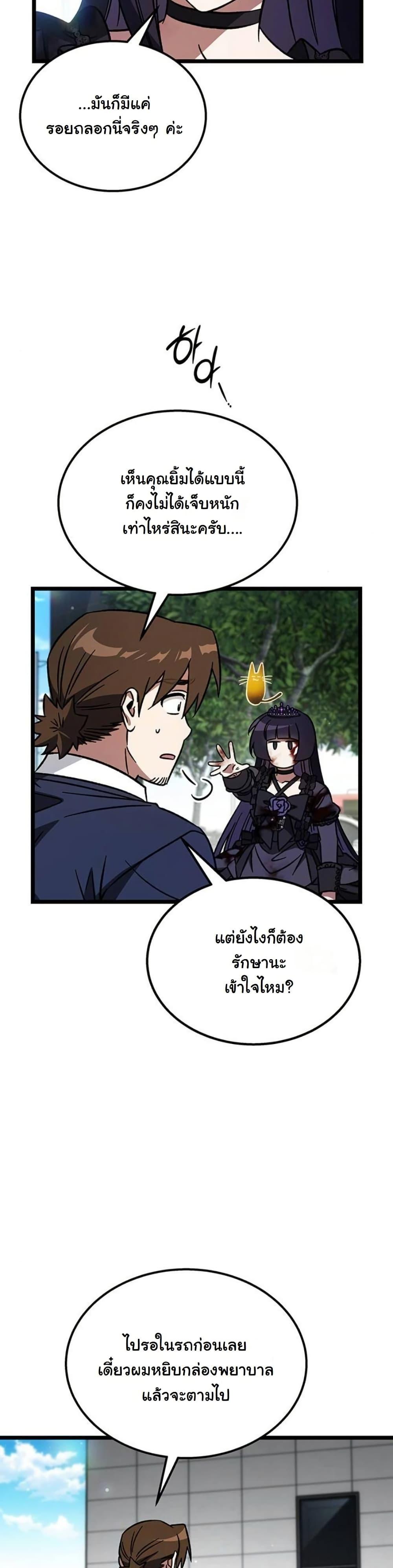 Manga-lc-com อ่านมังงะ อ่านการ์ตูน ออนไลน์ ฟรี LV. 99 The Princess of Dark Flare ตอนที่ 1 2 3 4 5 6 7 8 9 10 11 12 13 14 ฟรี ไม่มีโฆษณา Manga-lc - อ่าน มังงะ อ่าน การ์ตูน ออนไลน์ อ่านมังงะ ฟรี