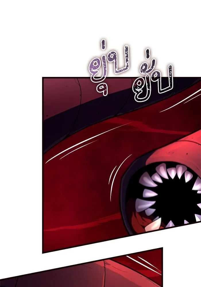 เริ่มเกมพร้อม 13 คุณสมบัติลับ ตอนที่ 10 รูปที่ 40