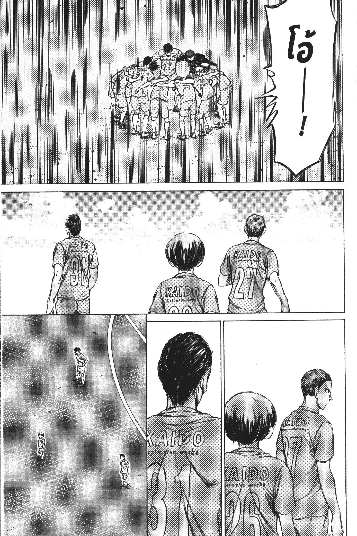 Manga-lc-com อ่านมังงะ อ่านการ์ตูน ออนไลน์ ฟรี Ao Ashi แข้งเด็กหัวใจนักสู้ ตอนที่ 1 2 3 4 5 6 7 8 9 10 11 12 13 14 ฟรี ไม่มีโฆษณา Manga-lc - อ่าน มังงะ อ่าน การ์ตูน ออนไลน์ อ่านมังงะ ฟรี