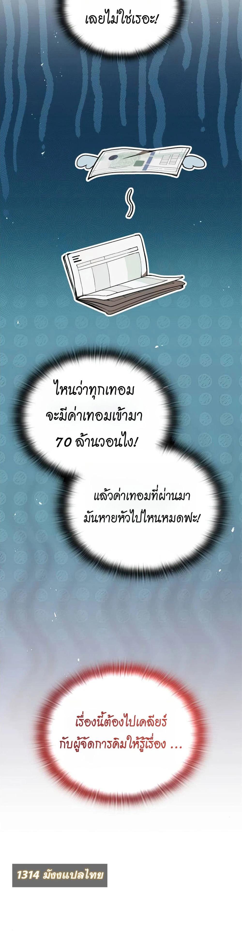 Manga-lc-com อ่านมังงะ อ่านการ์ตูน ออนไลน์ ฟรี Divine Beast Kindergarten ตอนที่ 1 2 3 4 5 6 7 8 9 10 11 12 13 14 ฟรี ไม่มีโฆษณา Manga-lc - อ่าน มังงะ อ่าน การ์ตูน ออนไลน์ อ่านมังงะ ฟรี