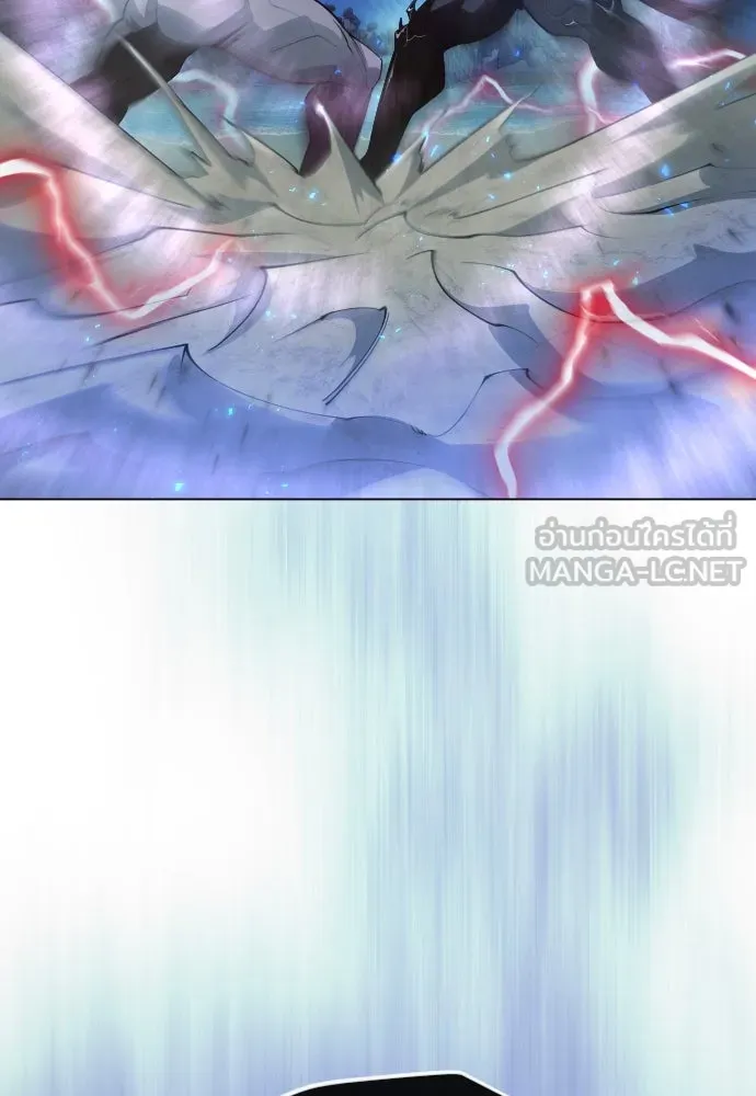 ยุคแห่งยอดมนุษย์ ตอนที่ 68 รูปที่ 93