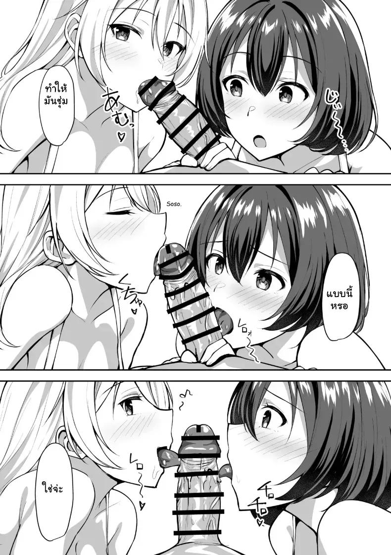 Doujin-Lc- อ่าน โดจิน มังฮวา เกาหลี ญี่ปุ่น จีน แปลไทย ของขวัญพี่สาวส่งสาวฮอตมาให้จัดยับ ตอนที่ 1 2 3 4 5 6 7 8 9 10 11 12 13 14 ฟรี ไม่มีโฆษณา อ่าน โดจิน Manhwa เกาหลี ญี่ปุ่น จีน เรามีครบ คัดมาให้เน้นๆ โดจิน 18+ รับประกันความฟินโดย  Doujin Lc