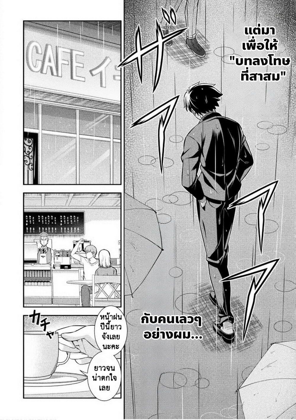 Manga-lc-com อ่านมังงะ อ่านการ์ตูน ออนไลน์ ฟรี JK kara Yarinaosu Silver Plan ตอนที่ 1 2 3 4 5 6 7 8 9 10 11 12 13 14 ฟรี ไม่มีโฆษณา Manga-lc - อ่าน มังงะ อ่าน การ์ตูน ออนไลน์ อ่านมังงะ ฟรี