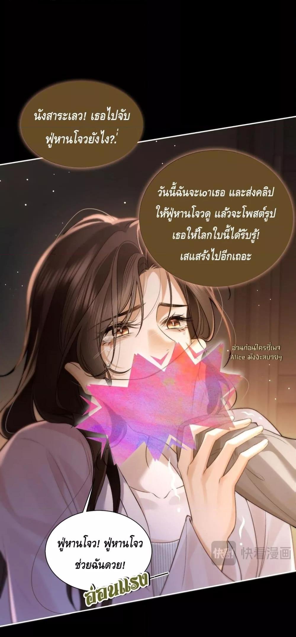 Manga-lc-com อ่านมังงะ อ่านการ์ตูน ออนไลน์ ฟรี Seduceher–กั ตอนที่ 1 2 3 4 5 6 7 8 9 10 11 12 13 14 ฟรี ไม่มีโฆษณา Manga-lc - อ่าน มังงะ อ่าน การ์ตูน ออนไลน์ อ่านมังงะ ฟรี
