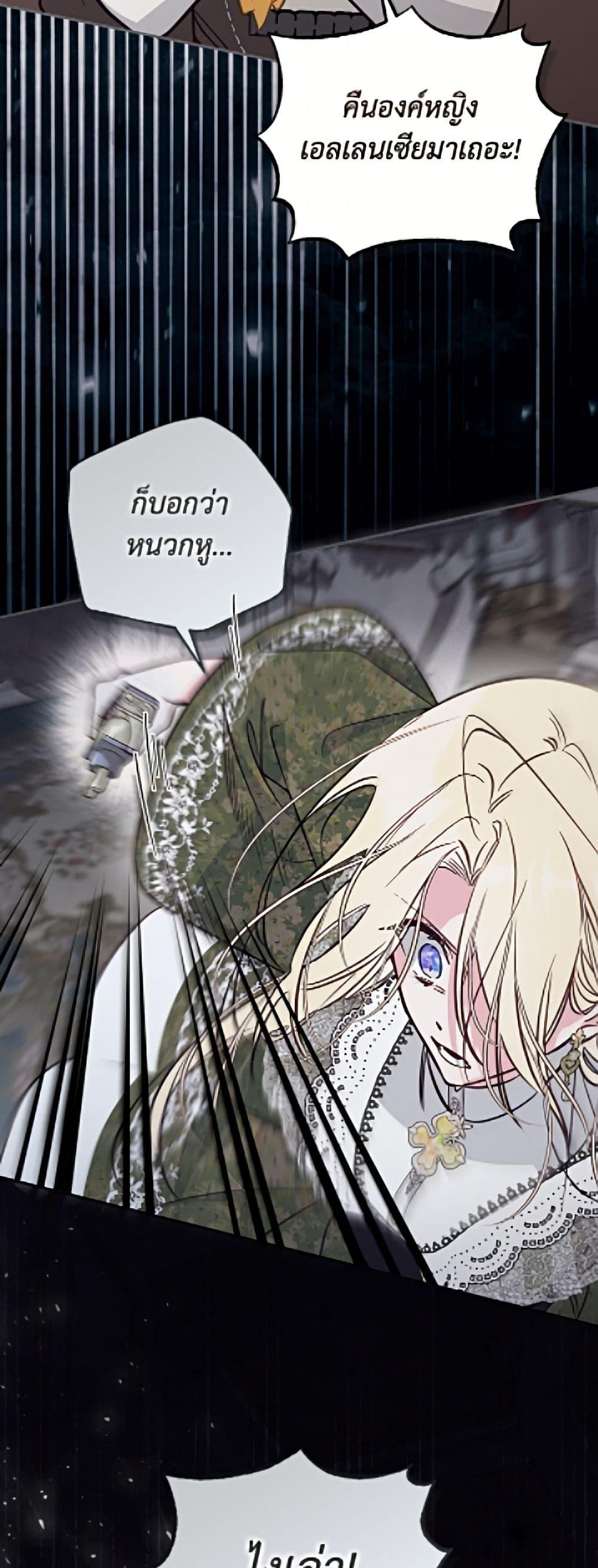 Manga-lc-com อ่านมังงะ อ่านการ์ตูน ออนไลน์ ฟรี No Place for the Fake Princess ตอนที่ 1 2 3 4 5 6 7 8 9 10 11 12 13 14 ฟรี ไม่มีโฆษณา Manga-lc - อ่าน มังงะ อ่าน การ์ตูน ออนไลน์ อ่านมังงะ ฟรี