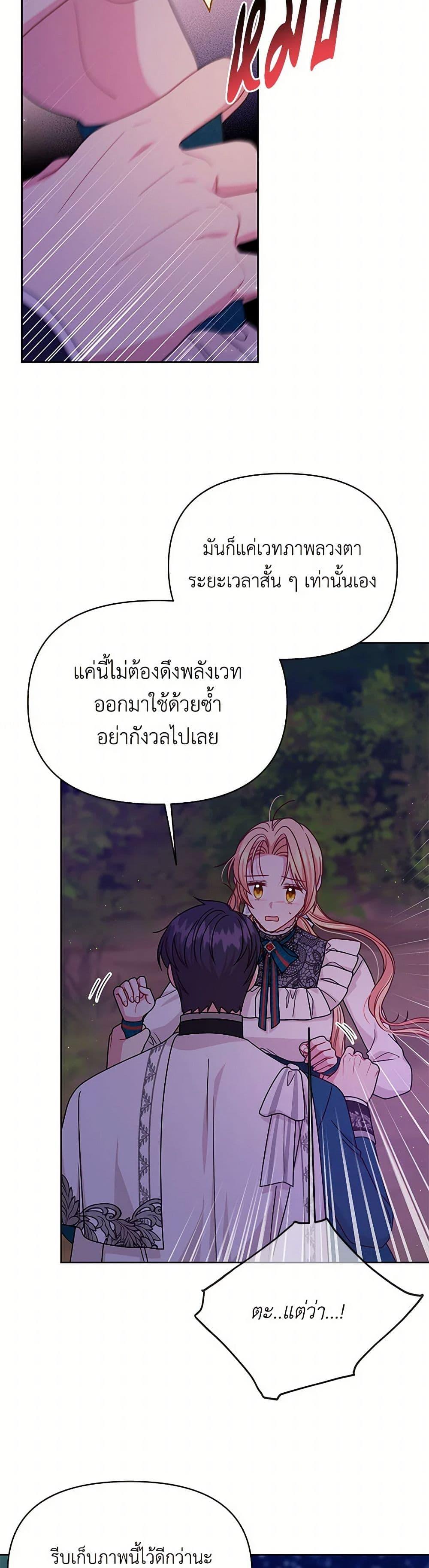 Manga-lc-com อ่านมังงะ อ่านการ์ตูน ออนไลน์ ฟรี My BFF is a Tyrant in Training ตอนที่ 1 2 3 4 5 6 7 8 9 10 11 12 13 14 ฟรี ไม่มีโฆษณา Manga-lc - อ่าน มังงะ อ่าน การ์ตูน ออนไลน์ อ่านมังงะ ฟรี