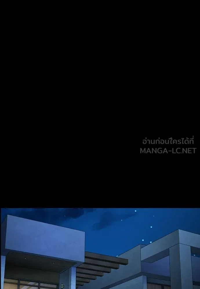 รักแล้วห้ามเลิก ตอนที่ 55 รูปที่ 87