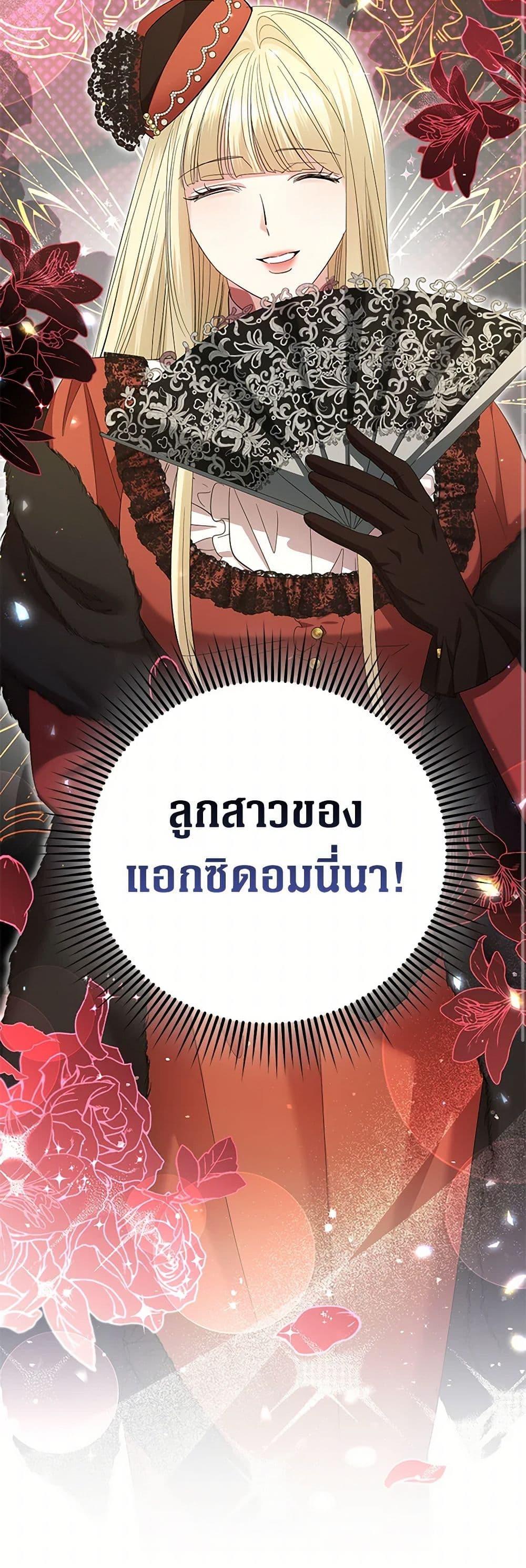 Manga-lc-com อ่านมังงะ อ่านการ์ตูน ออนไลน์ ฟรี The Hero’s Ready to Retire ตอนที่ 1 2 3 4 5 6 7 8 9 10 11 12 13 14 ฟรี ไม่มีโฆษณา Manga-lc - อ่าน มังงะ อ่าน การ์ตูน ออนไลน์ อ่านมังงะ ฟรี