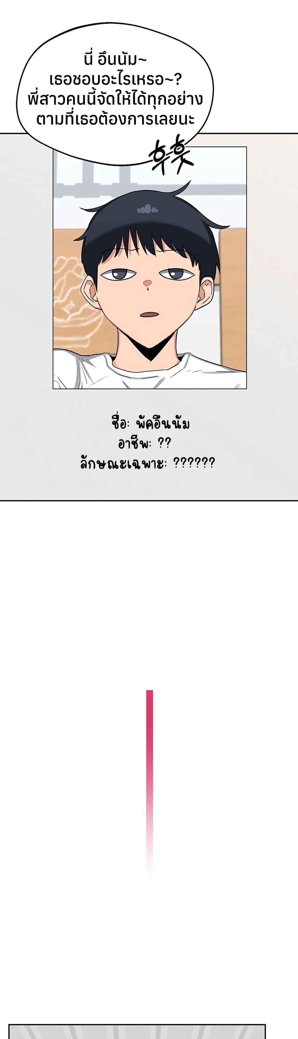 Doujin-Lc- อ่าน โดจิน มังฮวา เกาหลี ญี่ปุ่น จีน แปลไทย MILF Exchange Plan ตอนที่ 1 2 3 4 5 6 7 8 9 10 11 12 13 14 ฟรี ไม่มีโฆษณา อ่าน โดจิน Manhwa เกาหลี ญี่ปุ่น จีน เรามีครบ คัดมาให้เน้นๆ โดจิน 18+ รับประกันความฟินโดย  Doujin Lc