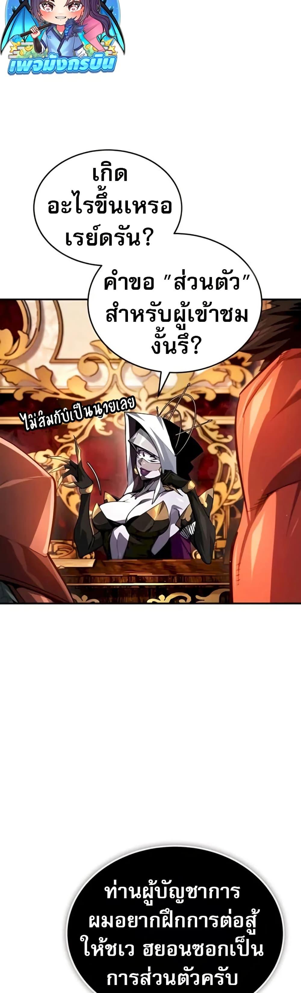 Manga-lc-com อ่านมังงะ อ่านการ์ตูน ออนไลน์ ฟรี There’s No Such Thing as a Bad Hero in the World ตอนที่ 1 2 3 4 5 6 7 8 9 10 11 12 13 14 ฟรี ไม่มีโฆษณา Manga-lc - อ่าน มังงะ อ่าน การ์ตูน ออนไลน์ อ่านมังงะ ฟรี