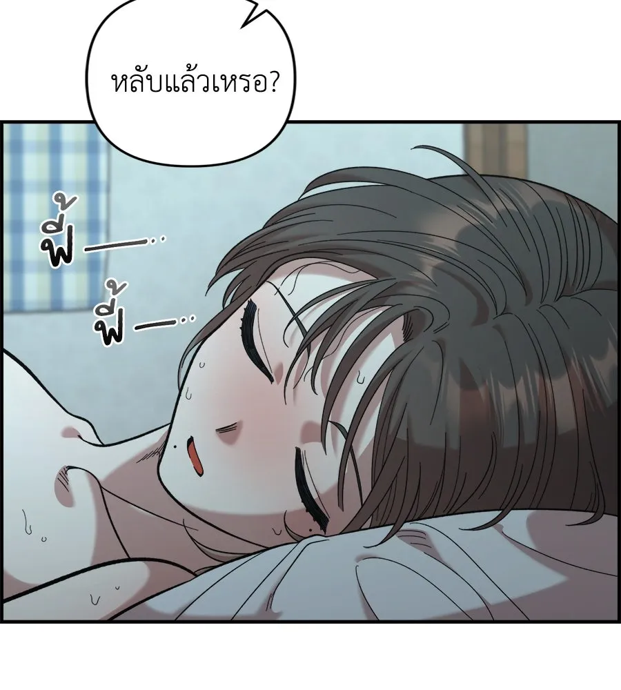 เพื่อนกันมันส์เกิน ตอนที่ 14 รูปที่ 61