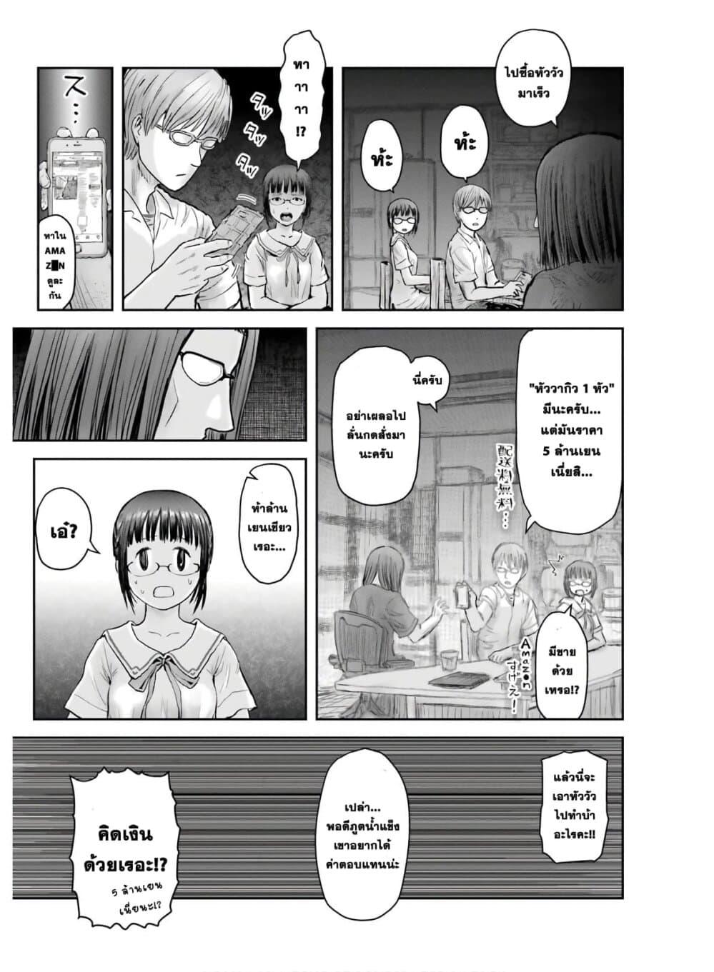 Manga-lc-com อ่านมังงะ อ่านการ์ตูน ออนไลน์ ฟรี Isekai Ojisan ตอนที่ 1 2 3 4 5 6 7 8 9 10 11 12 13 14 ฟรี ไม่มีโฆษณา Manga-lc - อ่าน มังงะ อ่าน การ์ตูน ออนไลน์ อ่านมังงะ ฟรี