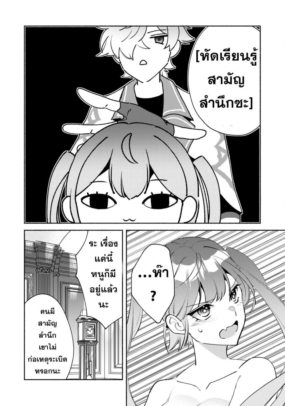 Manga-lc-com อ่านมังงะ อ่านการ์ตูน ออนไลน์ ฟรี Munou wa Fuyou to Iware “Tokei Tsukai” no Boku wa Shokunin Guild kara Oidasareru mo, Dungeon no Shinbu de Shin mo Chikara ni Kakusei suru ตอนที่ 1 2 3 4 5 6 7 8 9 10 11 12 13 14 ฟรี ไม่มีโฆษณา Manga-lc - อ่าน มังงะ อ่าน การ์ตูน ออนไลน์ อ่านมังงะ ฟรี