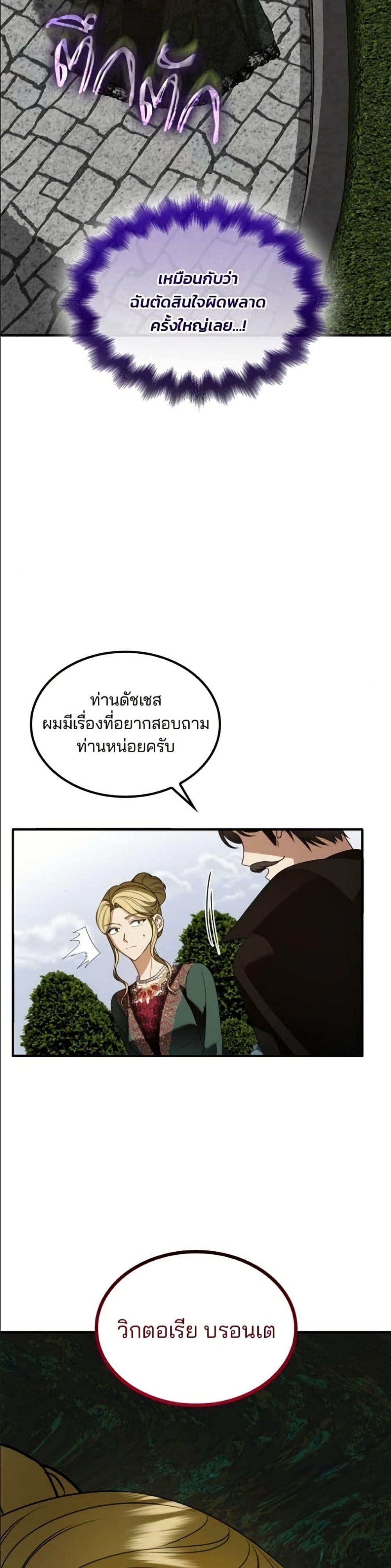Manga-lc-com อ่านมังงะ อ่านการ์ตูน ออนไลน์ ฟรี Noble in Name, Vulgar at Heart ตอนที่ 1 2 3 4 5 6 7 8 9 10 11 12 13 14 ฟรี ไม่มีโฆษณา Manga-lc - อ่าน มังงะ อ่าน การ์ตูน ออนไลน์ อ่านมังงะ ฟรี