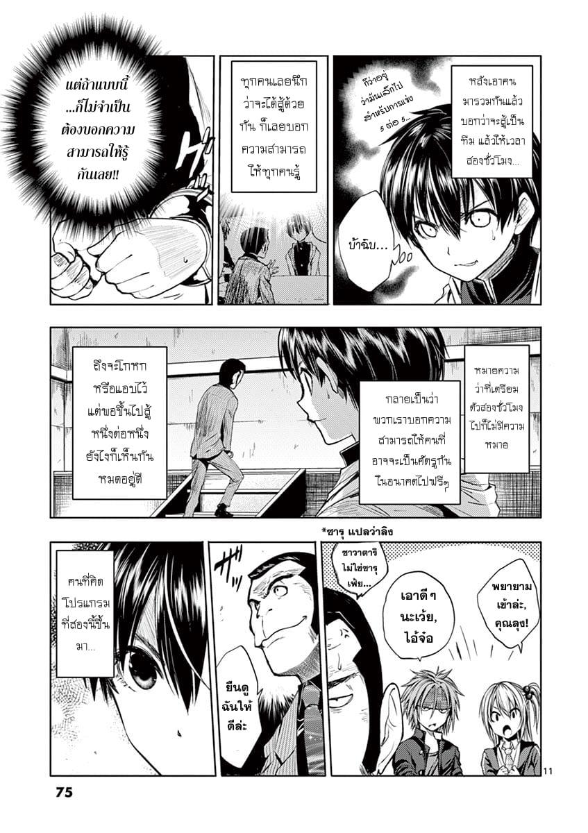 Manga-lc-com อ่านมังงะ อ่านการ์ตูน ออนไลน์ ฟรี Battle in 5 Seconds After Meeting ตอนที่ 1 2 3 4 5 6 7 8 9 10 11 12 13 14 ฟรี ไม่มีโฆษณา Manga-lc - อ่าน มังงะ อ่าน การ์ตูน ออนไลน์ อ่านมังงะ ฟรี