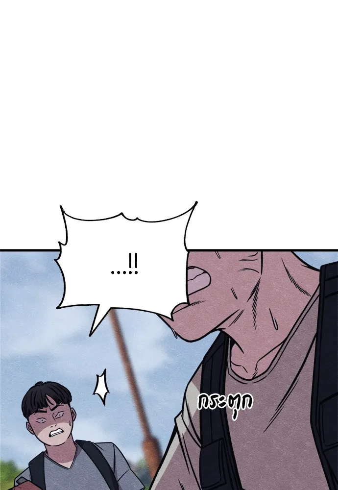 Zombie X Slasher ตอนที่ 60 รูปที่ 56