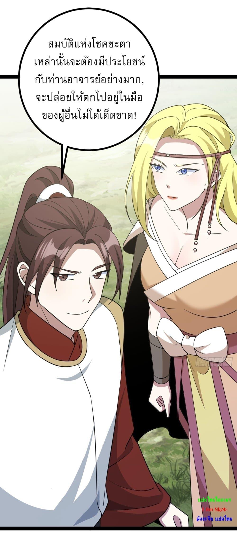 Manga-lc-com อ่านมังงะ อ่านการ์ตูน ออนไลน์ ฟรี Invincible After a Hundred Years of Seclusion ตอนที่ 1 2 3 4 5 6 7 8 9 10 11 12 13 14 ฟรี ไม่มีโฆษณา Manga-lc - อ่าน มังงะ อ่าน การ์ตูน ออนไลน์ อ่านมังงะ ฟรี