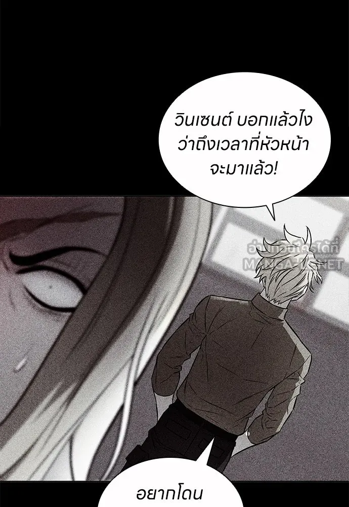 อัยการสายโหด ตอนที่ 46 รูปที่ 51