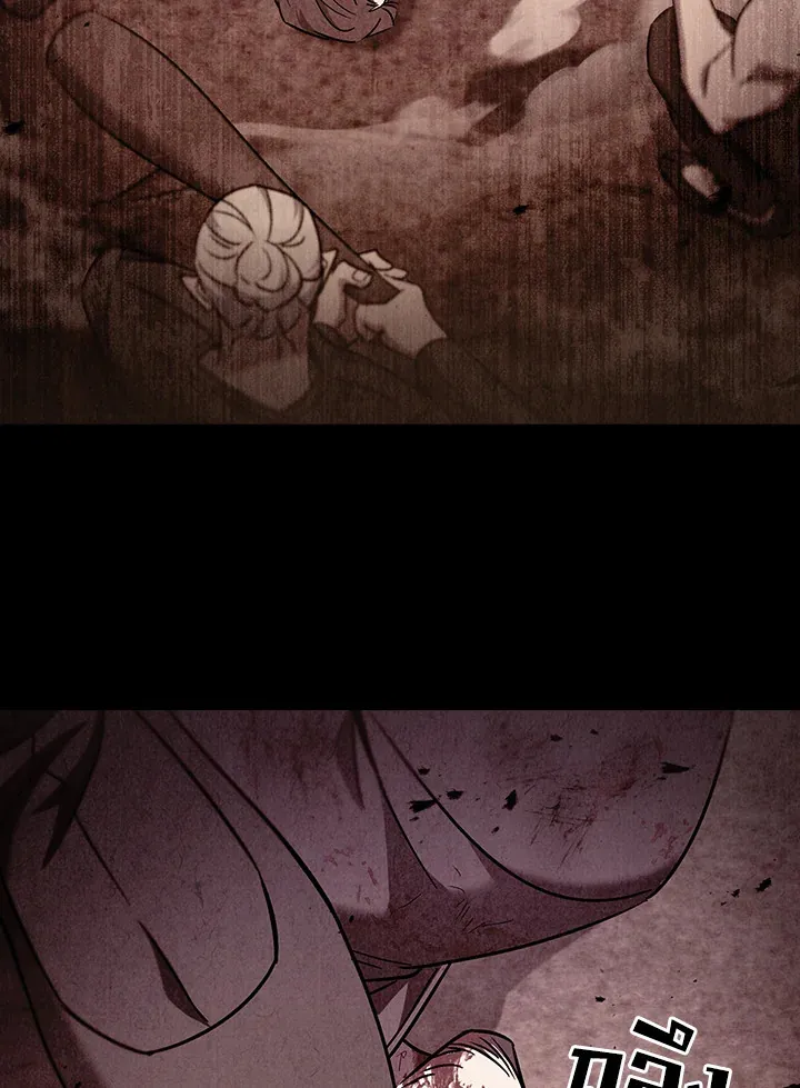 The Delivery Man From Murim ตอนที่ ตอนที่ 59 รูปที่ 57