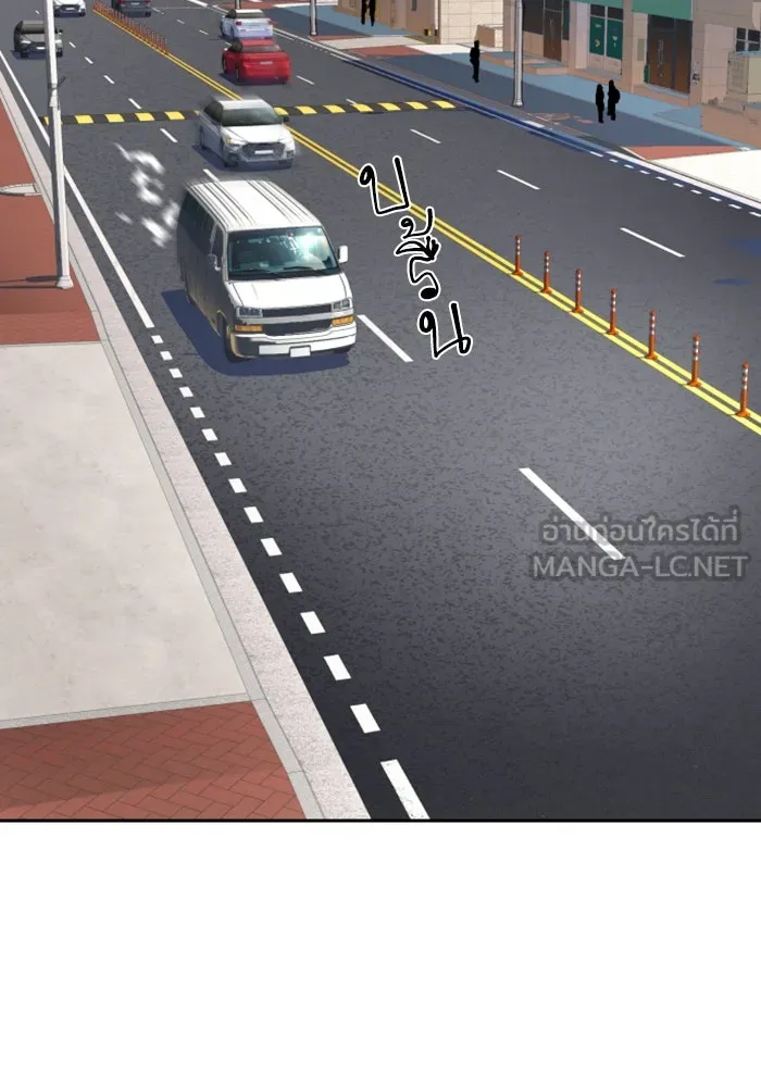 พี่ชายสายบอดี้การ์ด ตอนที่ 236 รูปที่ 3