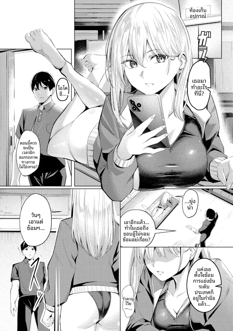 Doujin-Lc- อ่าน โดจิน มังฮวา เกาหลี ญี่ปุ่น จีน แปลไทย คุณคาวากามิแห่งแผนกบำบัดความใคร่ ตอนที่ 1 2 3 4 5 6 7 8 9 10 11 12 13 14 ฟรี ไม่มีโฆษณา อ่าน โดจิน Manhwa เกาหลี ญี่ปุ่น จีน เรามีครบ คัดมาให้เน้นๆ โดจิน 18+ รับประกันความฟินโดย  Doujin Lc