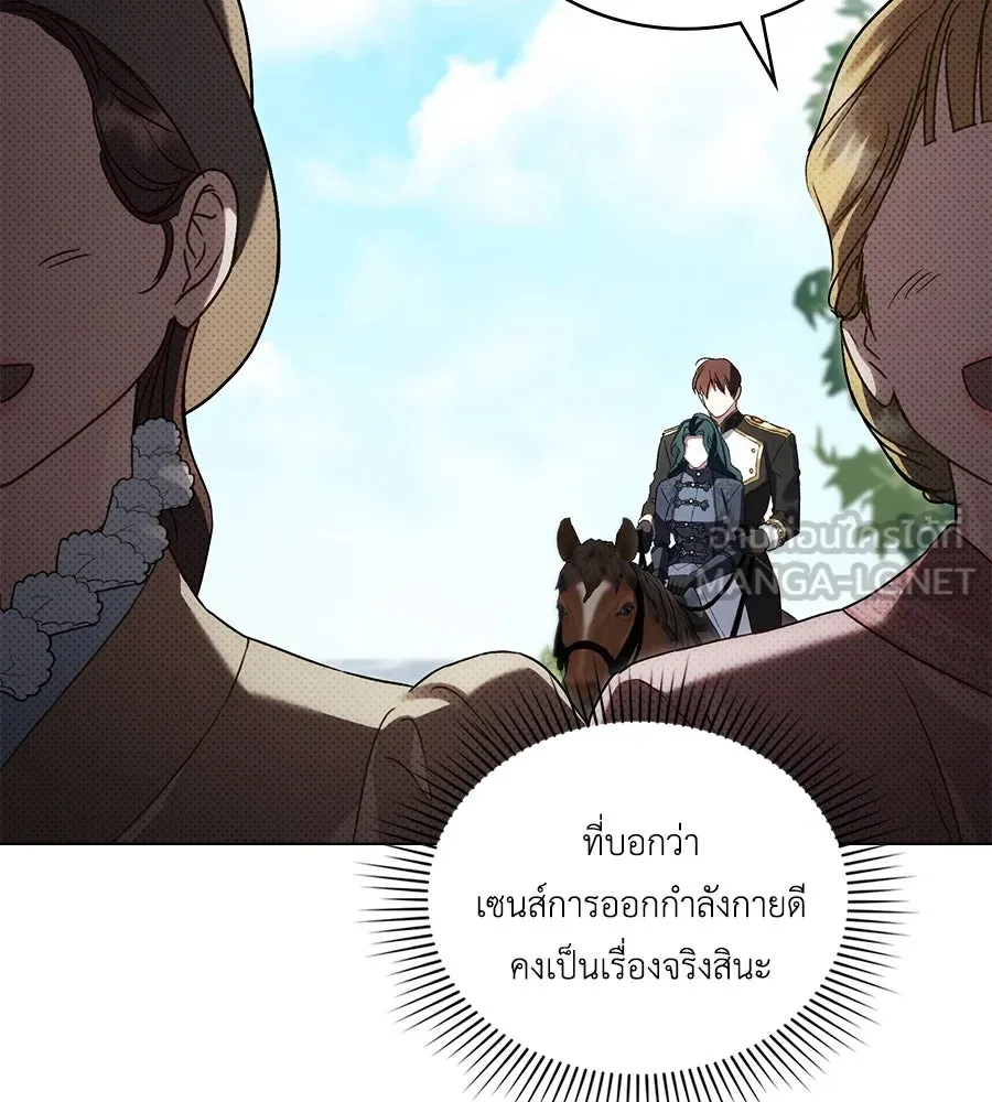 เล่ห์รักชนชั้นสูง ตอนที่ 40 รูปที่ 102