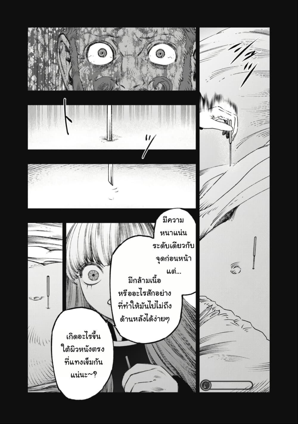 Manga-lc-com อ่านมังงะ อ่านการ์ตูน ออนไลน์ ฟรี Koudo ni Hattatsu Shita Igaku wa Mahou to Kubetsu ga Tsukanai ตอนที่ 1 2 3 4 5 6 7 8 9 10 11 12 13 14 ฟรี ไม่มีโฆษณา Manga-lc - อ่าน มังงะ อ่าน การ์ตูน ออนไลน์ อ่านมังงะ ฟรี