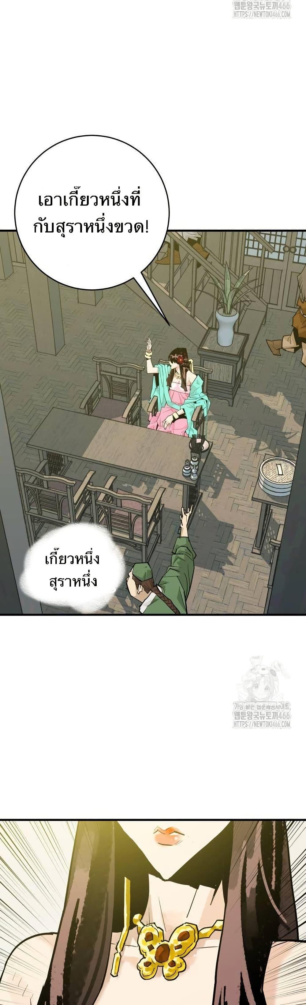 Manga-lc-com อ่านมังงะ อ่านการ์ตูน ออนไลน์ ฟรี Demon King ตอนที่ 1 2 3 4 5 6 7 8 9 10 11 12 13 14 ฟรี ไม่มีโฆษณา Manga-lc - อ่าน มังงะ อ่าน การ์ตูน ออนไลน์ อ่านมังงะ ฟรี