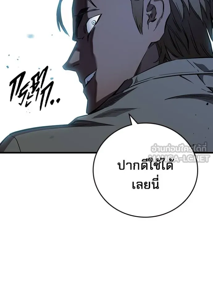 มหาสงครามคนแกร่ง ตอนที่ 19 รูปที่ 24