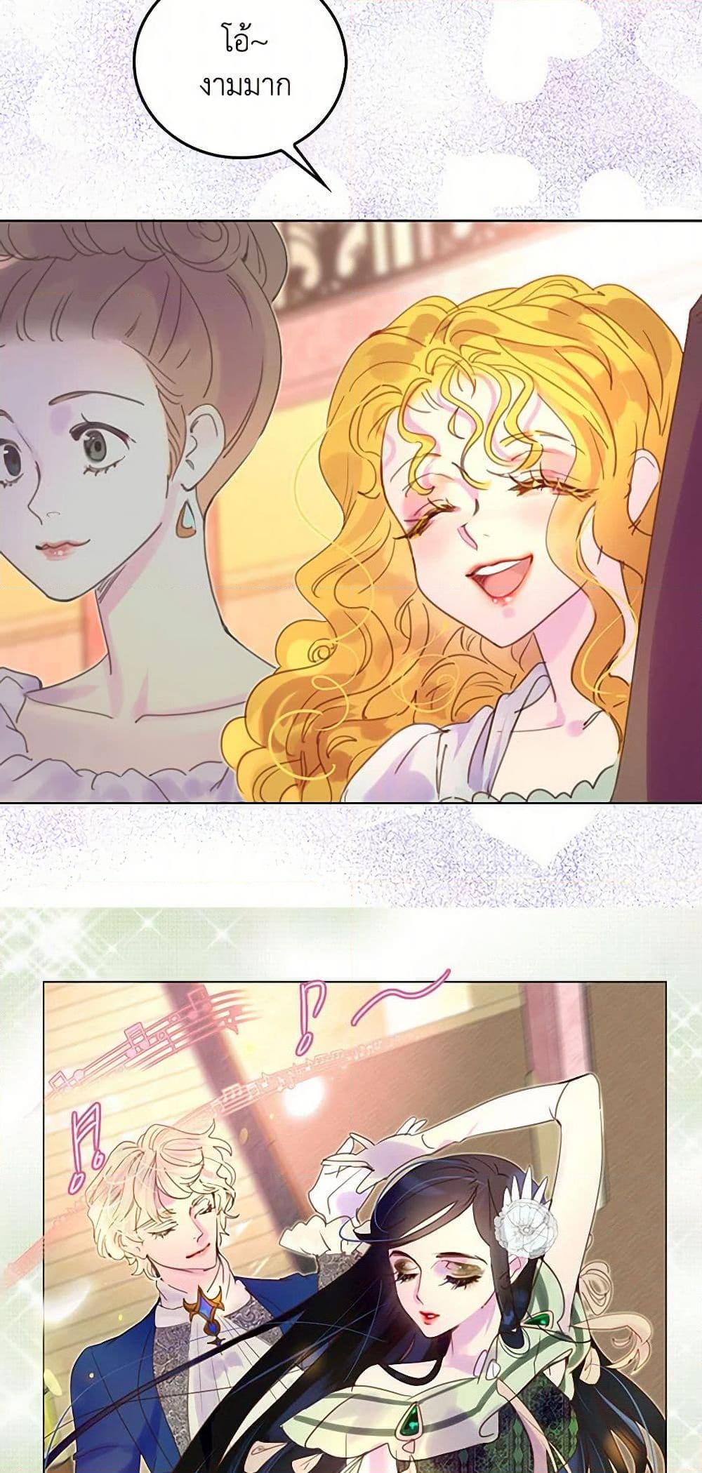 Manga-lc-com อ่านมังงะ อ่านการ์ตูน ออนไลน์ ฟรี Miss Not-So Sidekick ตอนที่ 1 2 3 4 5 6 7 8 9 10 11 12 13 14 ฟรี ไม่มีโฆษณา Manga-lc - อ่าน มังงะ อ่าน การ์ตูน ออนไลน์ อ่านมังงะ ฟรี