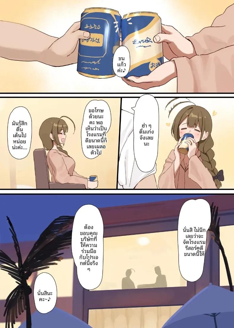 Doujin-Lc- อ่าน โดจิน มังฮวา เกาหลี ญี่ปุ่น จีน แปลไทย การล่อลวงสีขาว (Kanisan.) (THE iDOLM@STER- Shiny Colors) ตอนที่ 1 2 3 4 5 6 7 8 9 10 11 12 13 14 ฟรี ไม่มีโฆษณา อ่าน โดจิน Manhwa เกาหลี ญี่ปุ่น จีน เรามีครบ คัดมาให้เน้นๆ โดจิน 18+ รับประกันความฟินโดย  Doujin Lc