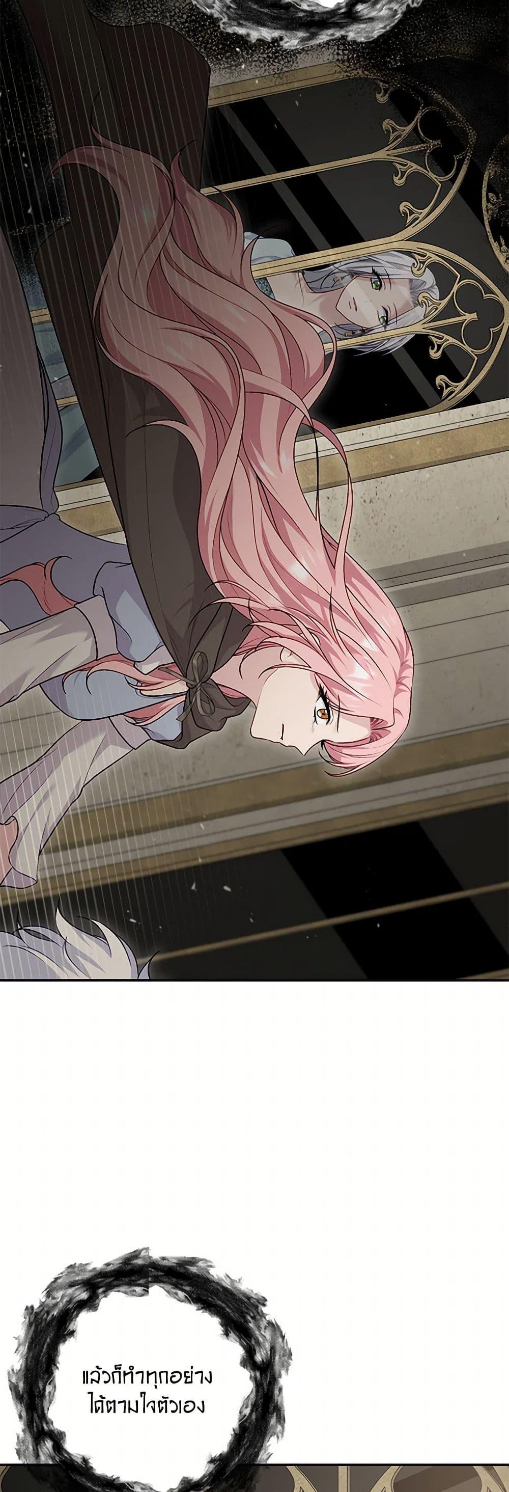 Manga-lc-com อ่านมังงะ อ่านการ์ตูน ออนไลน์ ฟรี The Villain’s Young Backer ตอนที่ 1 2 3 4 5 6 7 8 9 10 11 12 13 14 ฟรี ไม่มีโฆษณา Manga-lc - อ่าน มังงะ อ่าน การ์ตูน ออนไลน์ อ่านมังงะ ฟรี