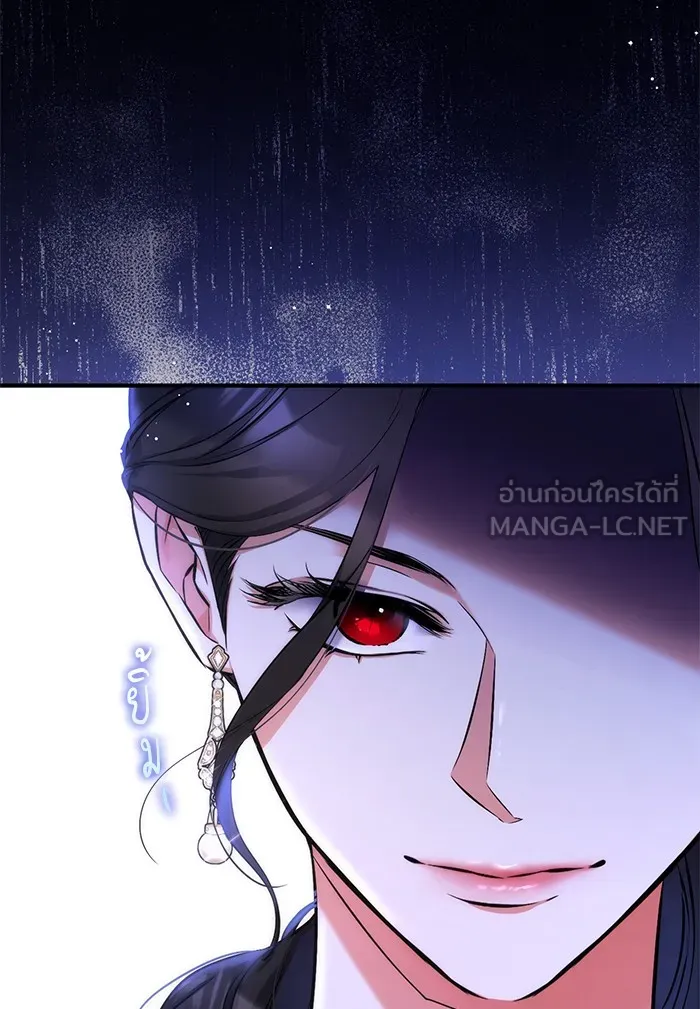 แด่ตัวละครโปรดที่ถูกทิ้ง ตอนที่ 32 รูปที่ 6