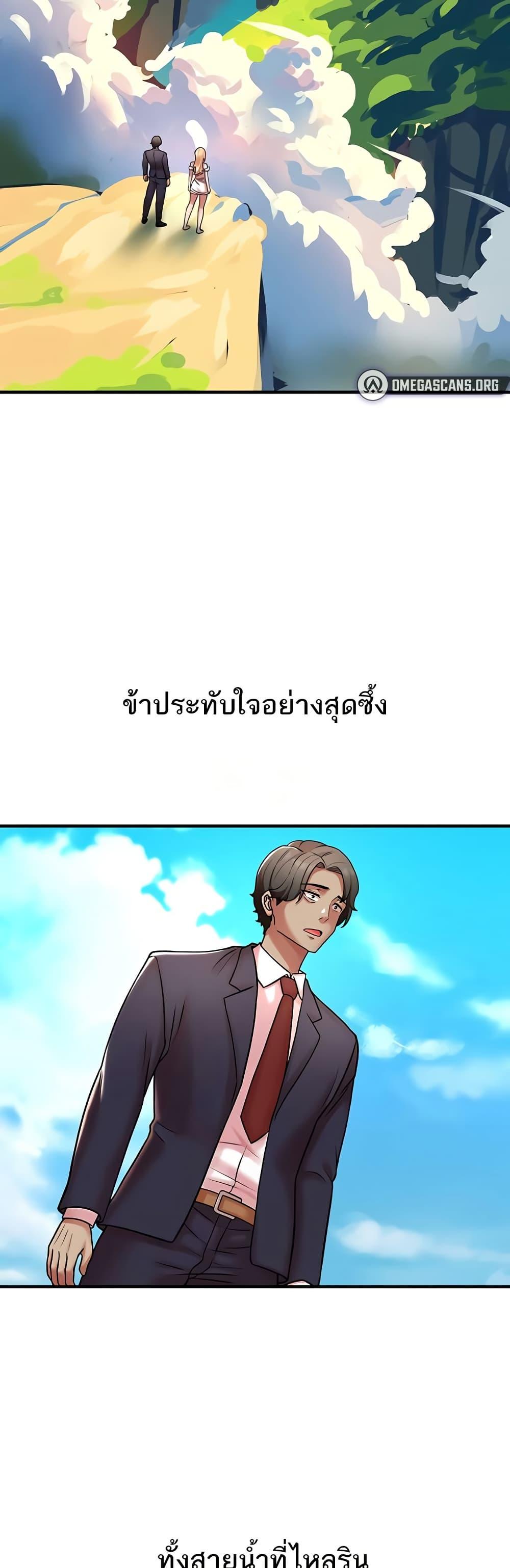 Doujin-Lc- อ่าน โดจิน มังฮวา เกาหลี ญี่ปุ่น จีน แปลไทย The Warrior Dissatisfied ตอนที่ 1 2 3 4 5 6 7 8 9 10 11 12 13 14 ฟรี ไม่มีโฆษณา อ่าน โดจิน Manhwa เกาหลี ญี่ปุ่น จีน เรามีครบ คัดมาให้เน้นๆ โดจิน 18+ รับประกันความฟินโดย  Doujin Lc
