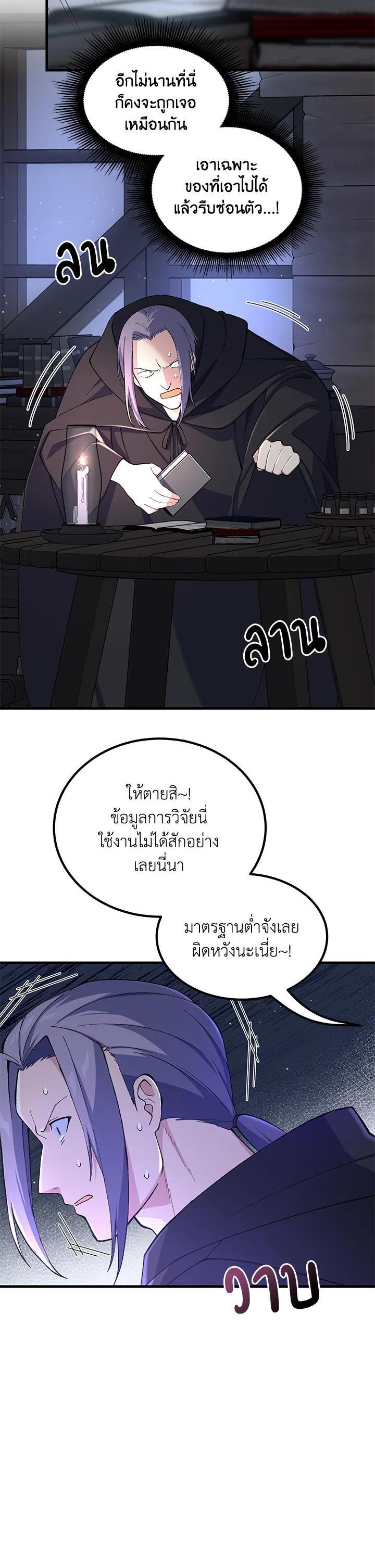 Manga-lc-com อ่านมังงะ อ่านการ์ตูน ออนไลน์ ฟรี How the Pro in His Past Life Sucks the Sweet Honey ตอนที่ 1 2 3 4 5 6 7 8 9 10 11 12 13 14 ฟรี ไม่มีโฆษณา Manga-lc - อ่าน มังงะ อ่าน การ์ตูน ออนไลน์ อ่านมังงะ ฟรี