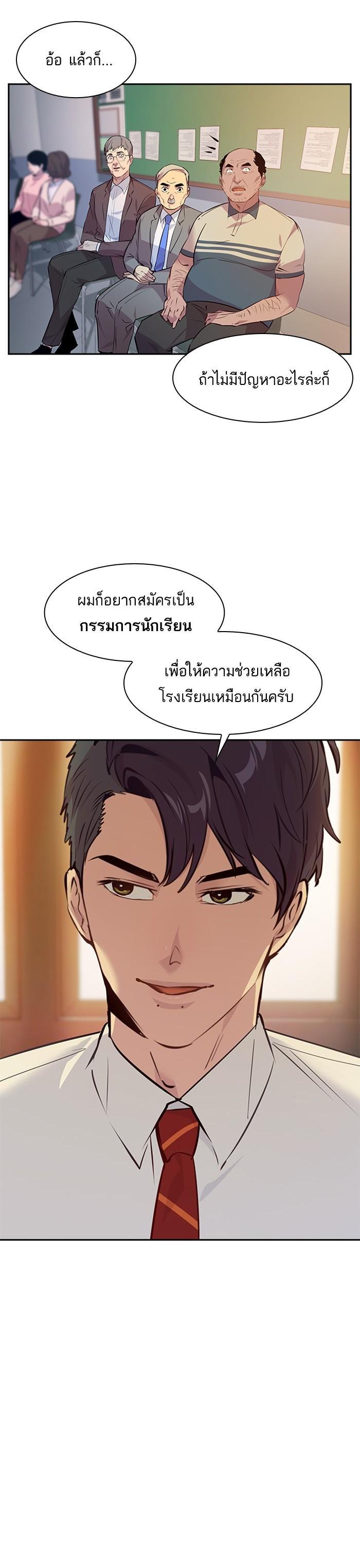 Manga-lc-com อ่านมังงะ อ่านการ์ตูน ออนไลน์ ฟรี The World Is Money and Power กลโกงโลกพนัน ตอนที่ 1 2 3 4 5 6 7 8 9 10 11 12 13 14 ฟรี ไม่มีโฆษณา Manga-lc - อ่าน มังงะ อ่าน การ์ตูน ออนไลน์ อ่านมังงะ ฟรี