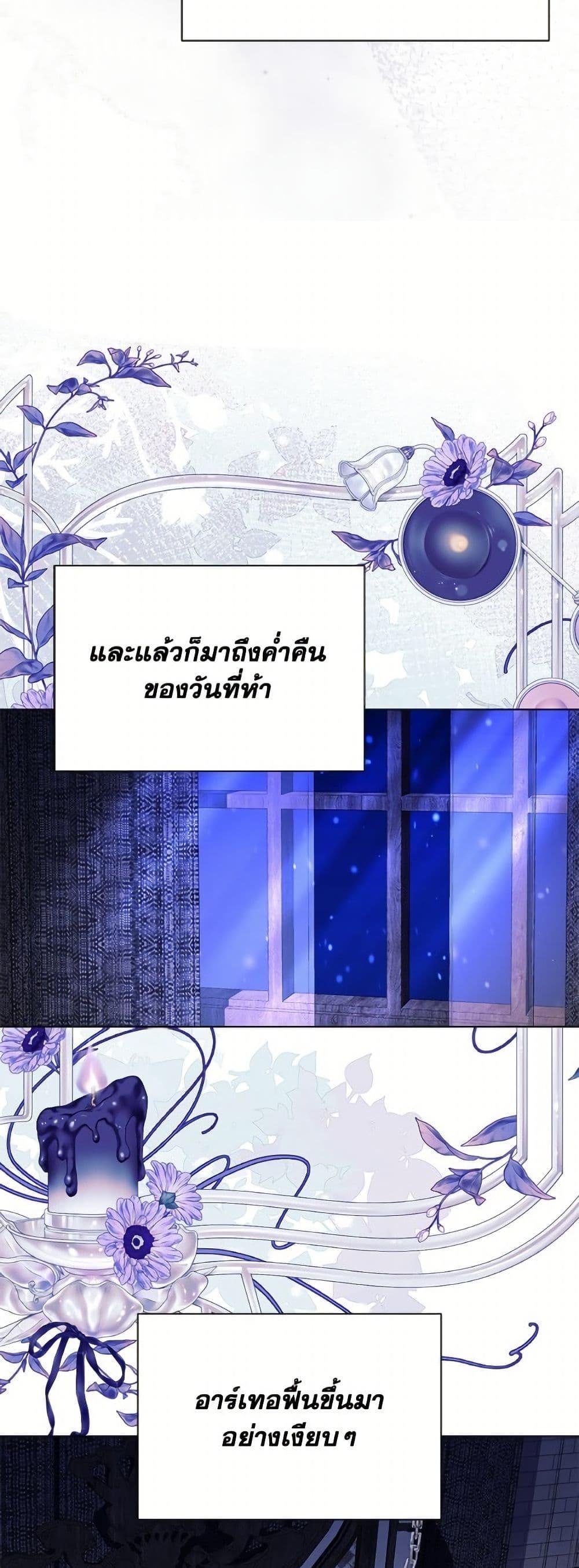 Manga-lc-com อ่านมังงะ อ่านการ์ตูน ออนไลน์ ฟรี My Father, the Possessive Demi-God ตอนที่ 1 2 3 4 5 6 7 8 9 10 11 12 13 14 ฟรี ไม่มีโฆษณา Manga-lc - อ่าน มังงะ อ่าน การ์ตูน ออนไลน์ อ่านมังงะ ฟรี