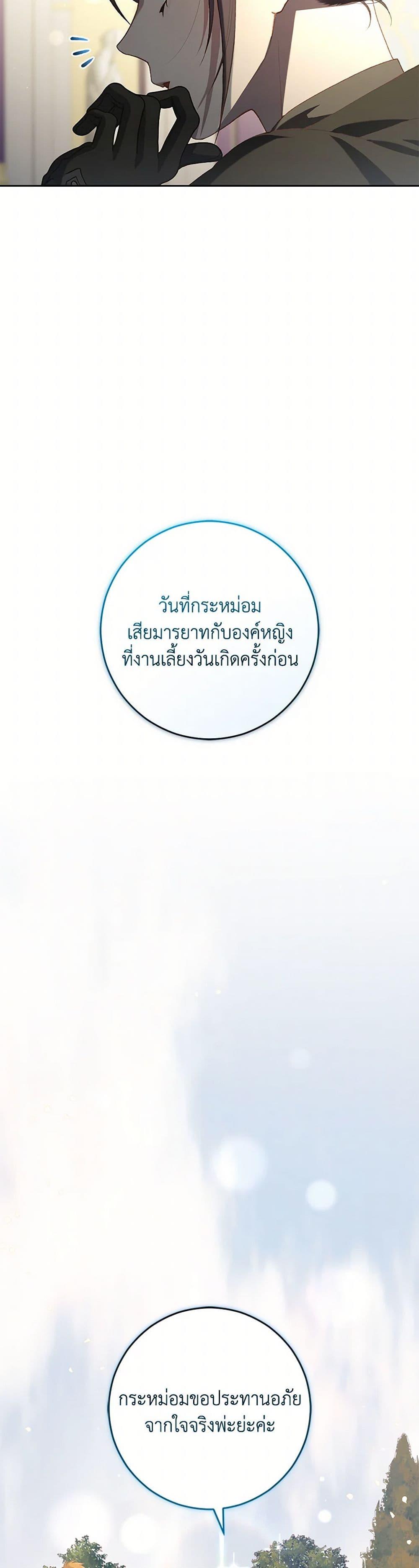 Manga-lc-com อ่านมังงะ อ่านการ์ตูน ออนไลน์ ฟรี Second Life of a Trash Princess ตอนที่ 1 2 3 4 5 6 7 8 9 10 11 12 13 14 ฟรี ไม่มีโฆษณา Manga-lc - อ่าน มังงะ อ่าน การ์ตูน ออนไลน์ อ่านมังงะ ฟรี