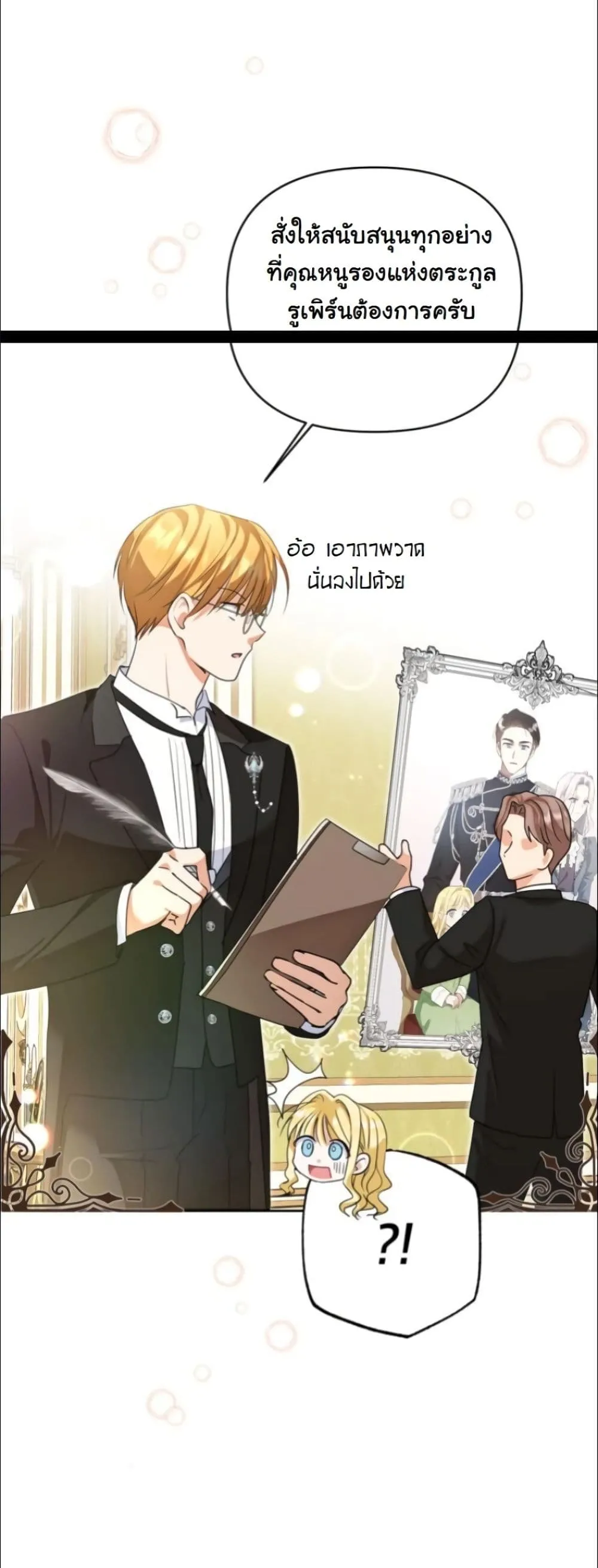 Manga-lc-com อ่านมังงะ อ่านการ์ตูน ออนไลน์ ฟรี My Once-Enemy Sister Now Cherishes Me ตอนที่ 1 2 3 4 5 6 7 8 9 10 11 12 13 14 ฟรี ไม่มีโฆษณา Manga-lc - อ่าน มังงะ อ่าน การ์ตูน ออนไลน์ อ่านมังงะ ฟรี