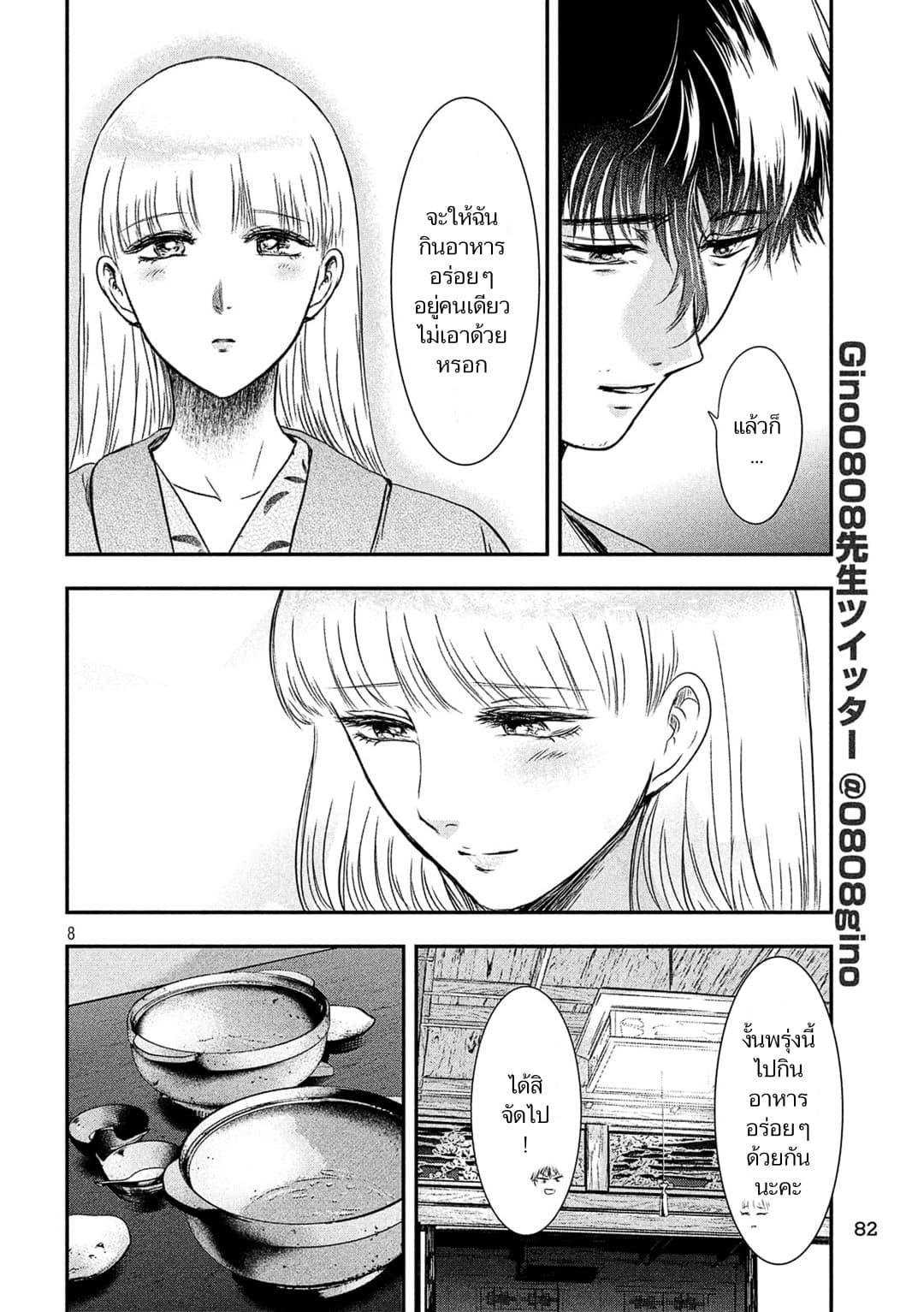 Manga-lc-com อ่านมังงะ อ่านการ์ตูน ออนไลน์ ฟรี Yukionna to Kani wo Kuu ตอนที่ 1 2 3 4 5 6 7 8 9 10 11 12 13 14 ฟรี ไม่มีโฆษณา Manga-lc - อ่าน มังงะ อ่าน การ์ตูน ออนไลน์ อ่านมังงะ ฟรี