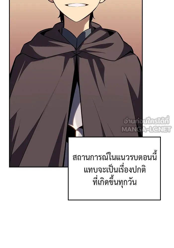 ลูกชายคนเล็กของดยุกคือมือสังหาร ตอนที่ 6 รูปที่ 36